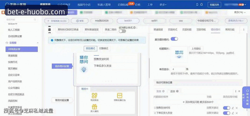 火博体育APP官方客服对比 火博体育平台客服对比使用教程:如何选择最适合你的服务通道