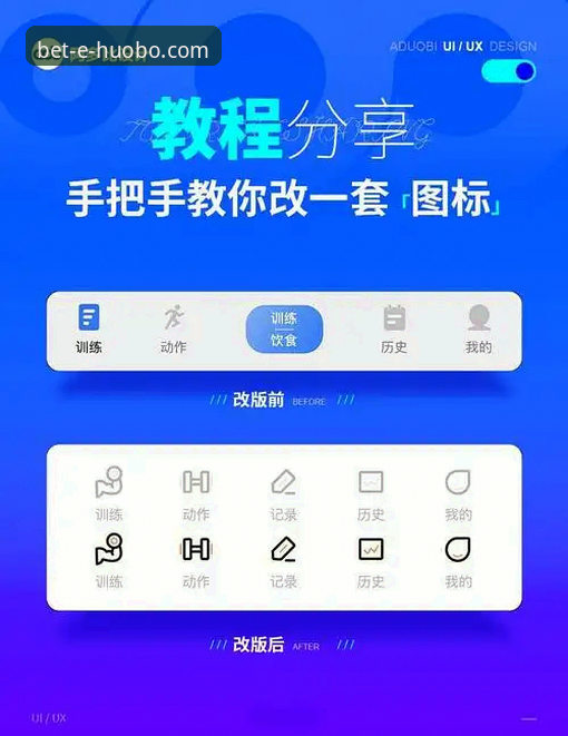 火博体育APP更新 火博体育APP更新完整指南:从下载到安装的技术实操流程